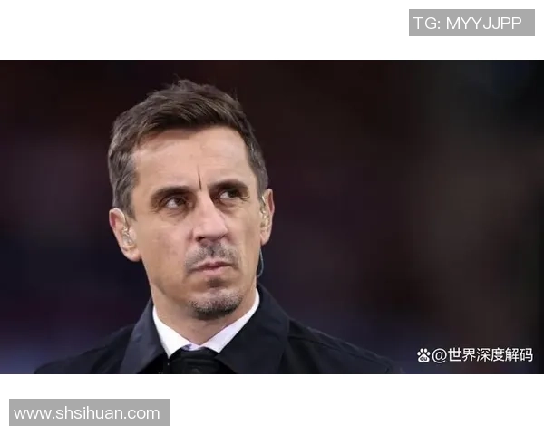 内维尔批评切尔西球员围圈行为称其如同邪教毫无意义荒诞可笑